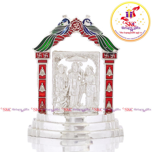 Ram Darbar Small